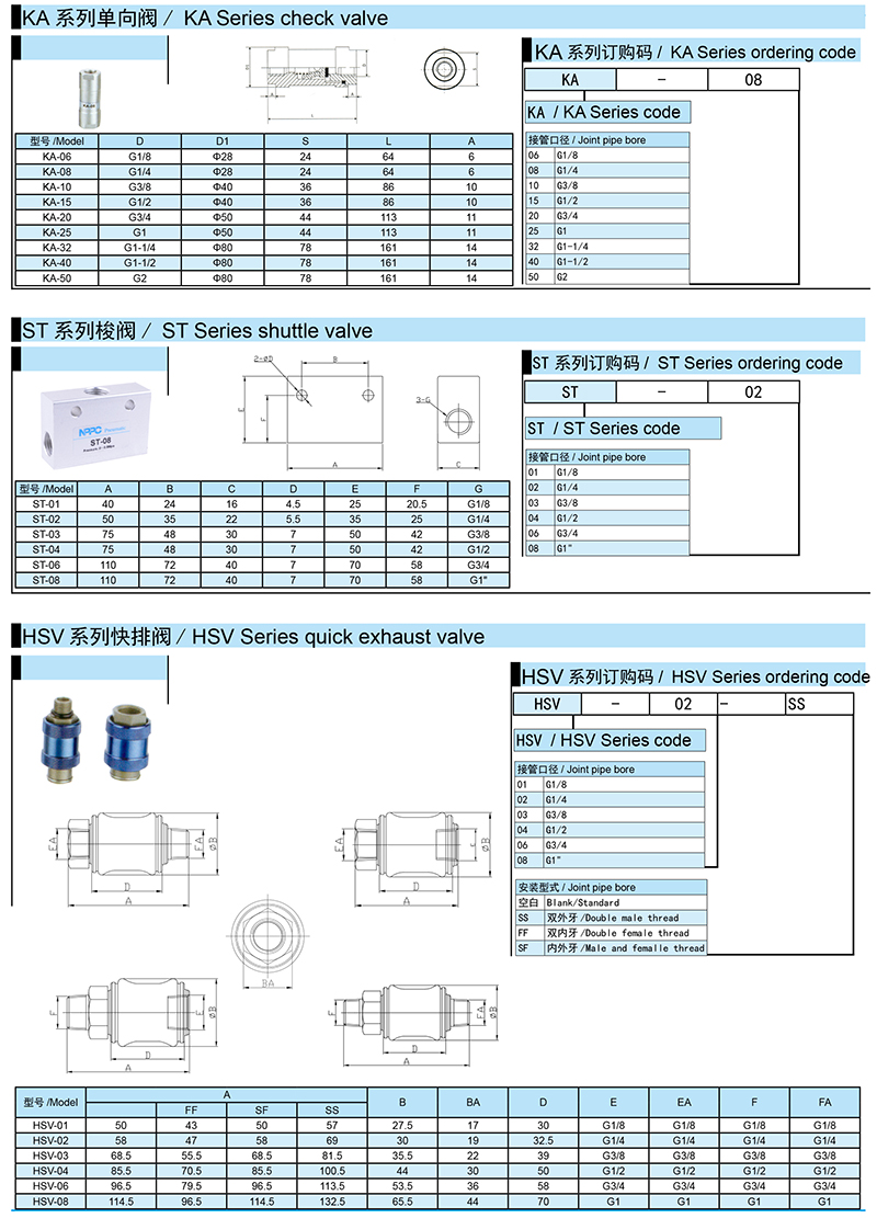 新样本册-111.jpg