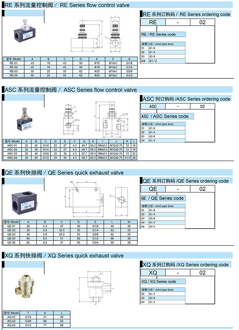 新样本册-110.jpg