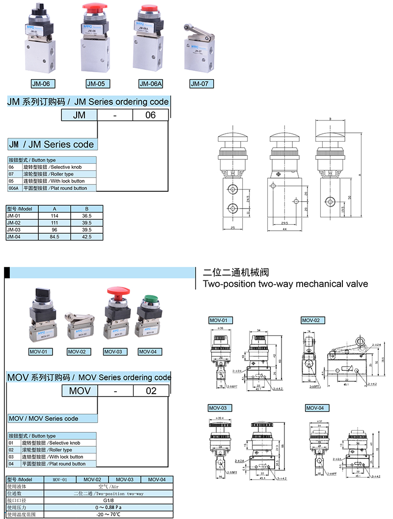 新样本册-109.jpg