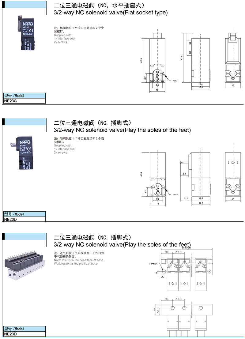 新样本册-58.jpg