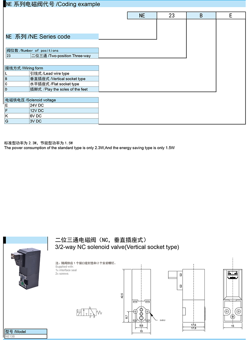新样本册-57.jpg