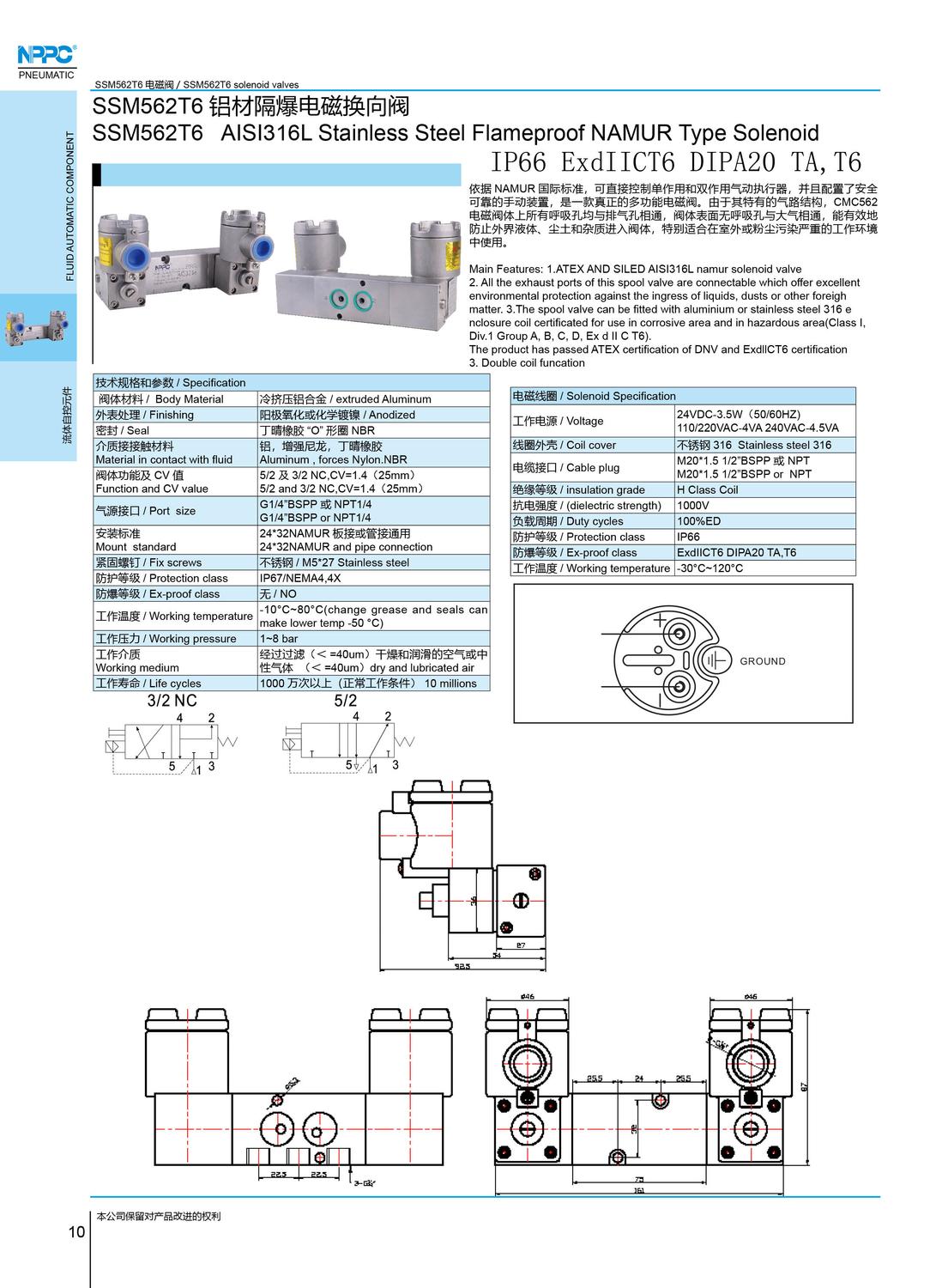 防爆阀10.jpg