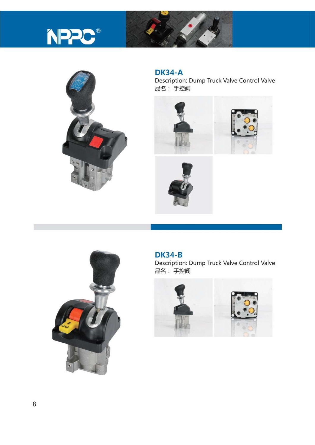 NPPC-PTO VALVES CATALOGUE FULL (24TH,JULY.2020)_page-0007.jpg