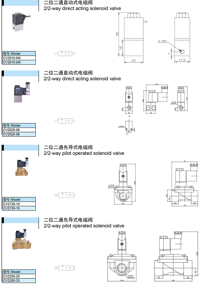 新样本册-122.jpg